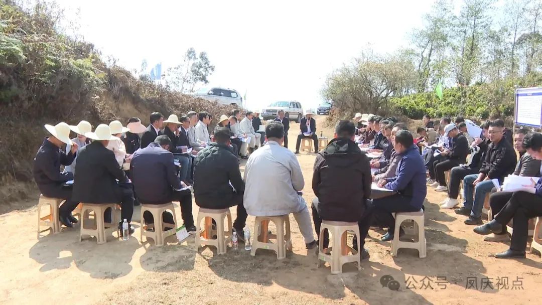 凤庆县召开新能源项目现场办公会