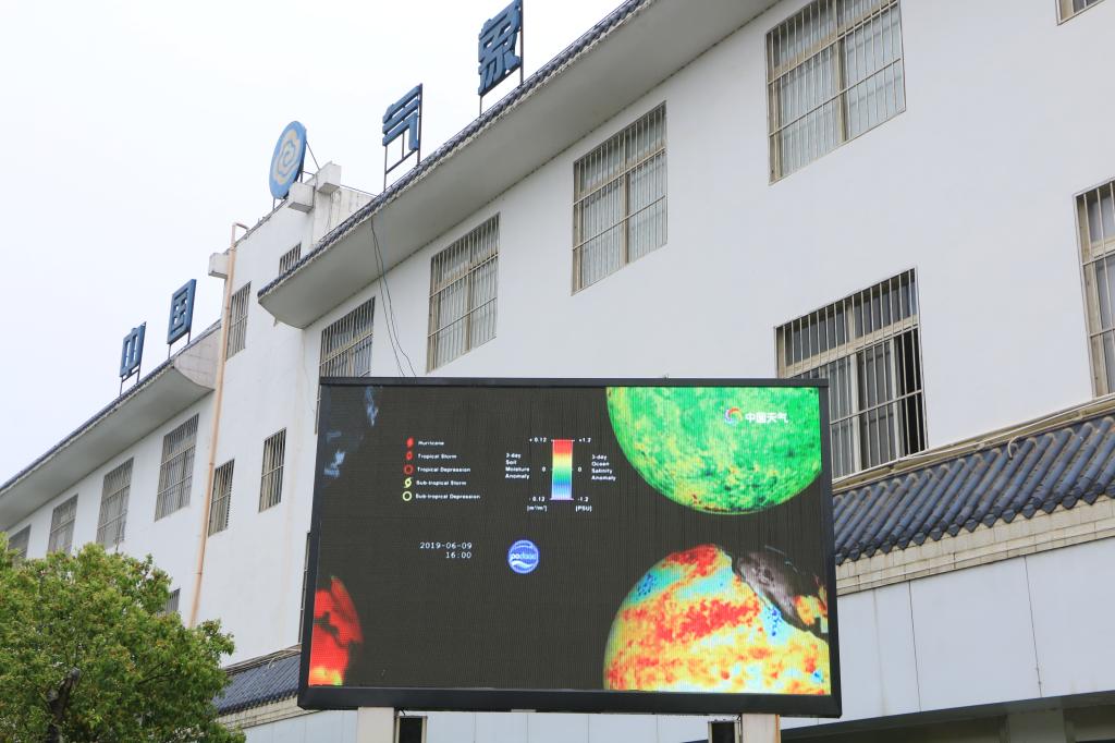 2023年元旦假日期间天气预报