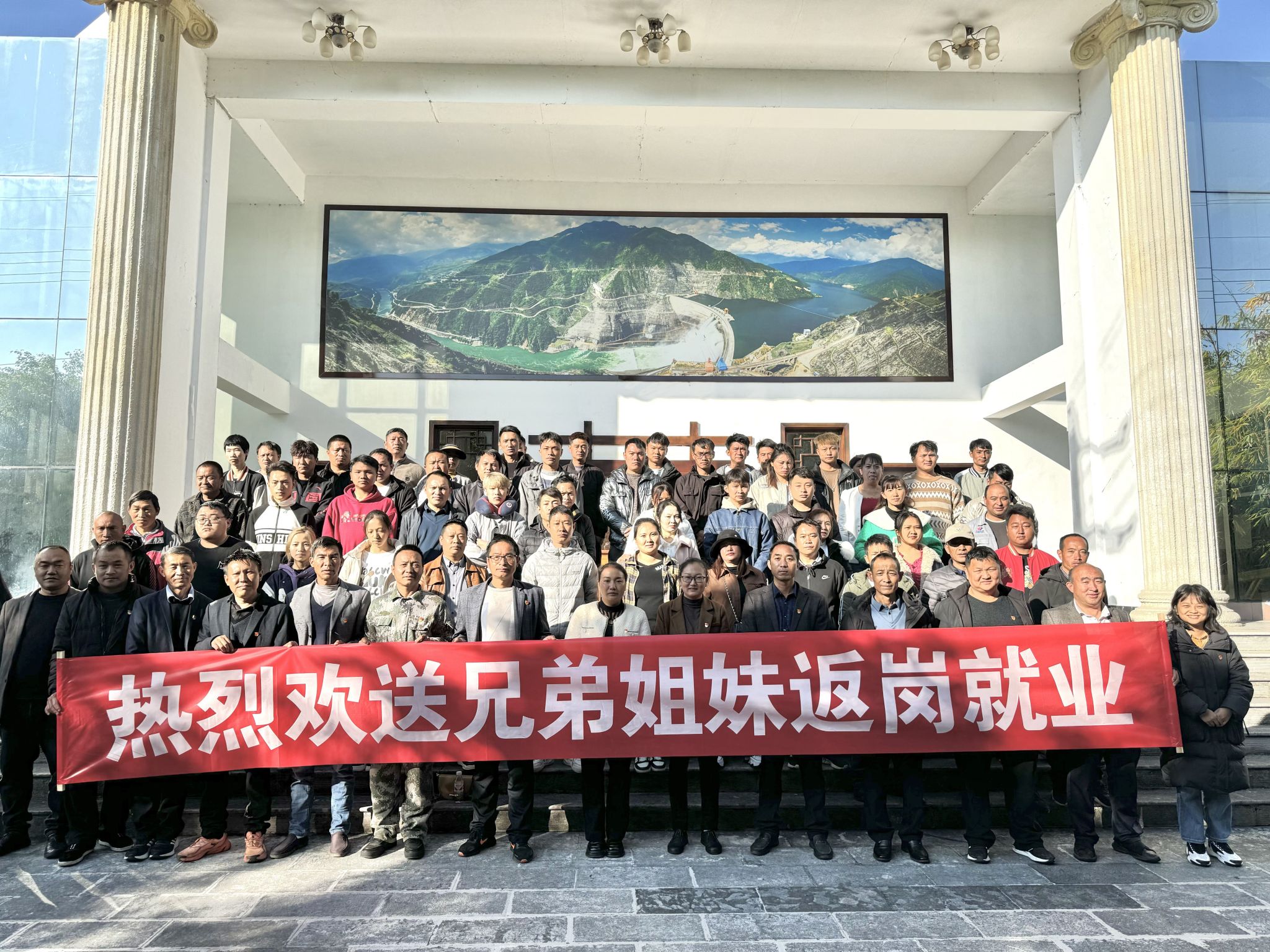 小湾镇举行2024年农村劳动力转移就业 “百日攻坚行动”集中输出欢送仪式