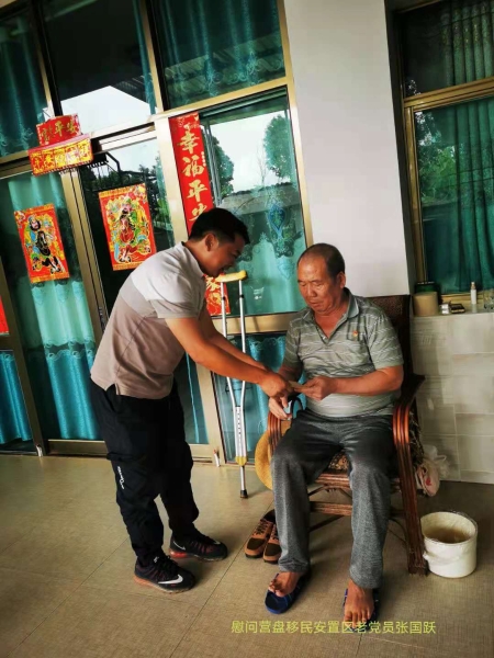 （张金全）我为群众办实事——慰问移民困难党员