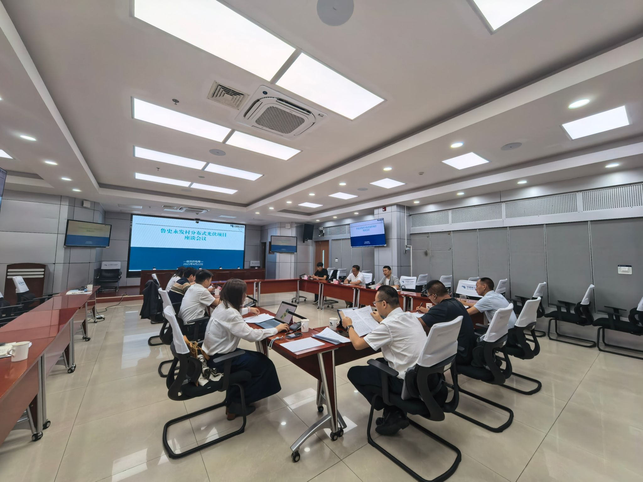 凤庆县搬迁安置办召开座谈会研究凤庆县鲁史镇永发光伏发电并网相关事宜