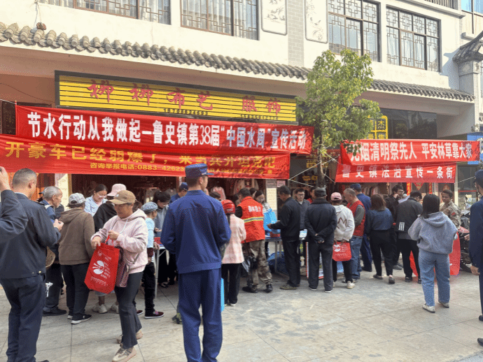 鲁史镇多部门联合开展惠民政策宣传活动