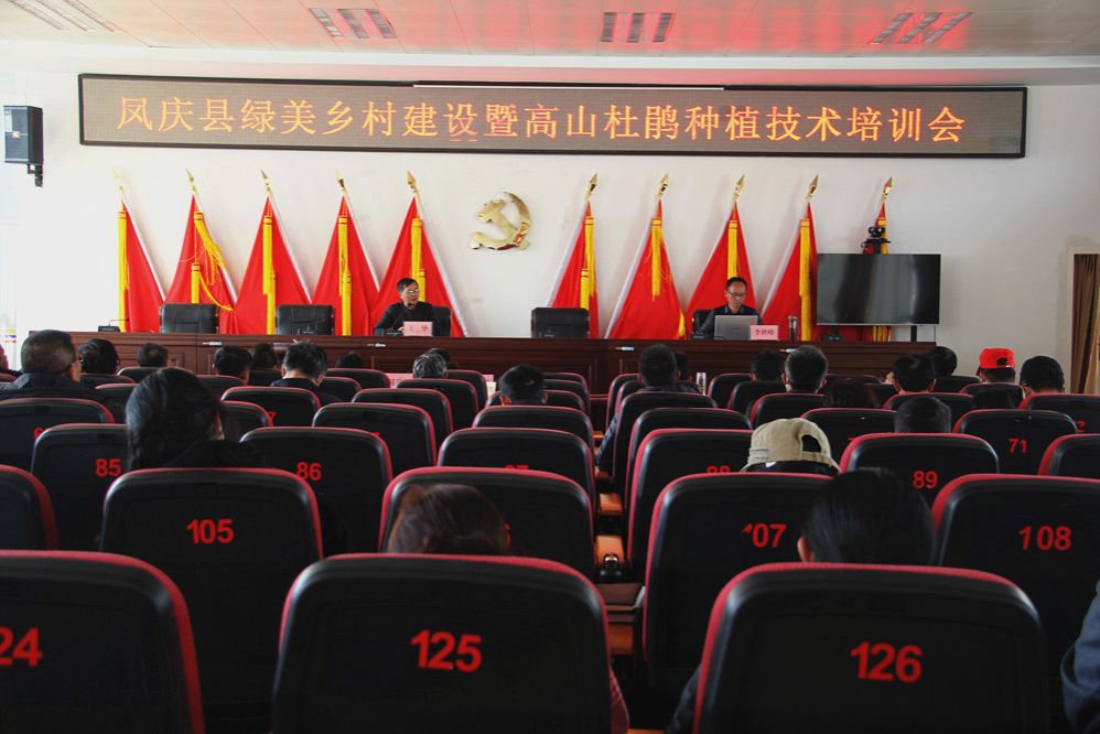 省农科院专家组到我县开展高山杜鹃适应性调研