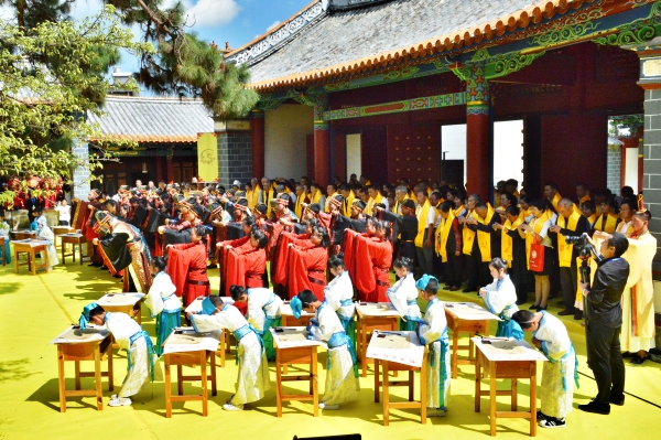 凤庆县祭孔大典：共仰先贤 共传经典