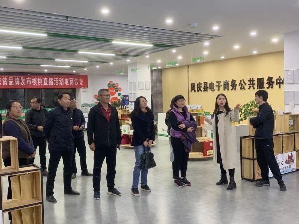 中山大学调研凤庆消费扶贫工作