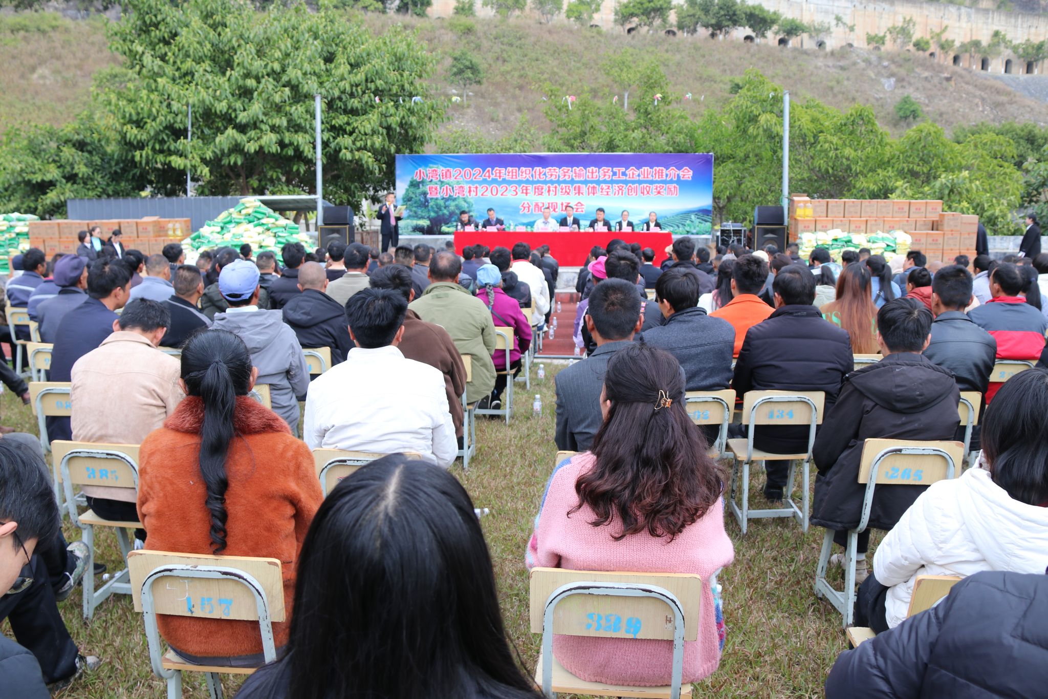 澜沧江畔这个村，全村分红啦！