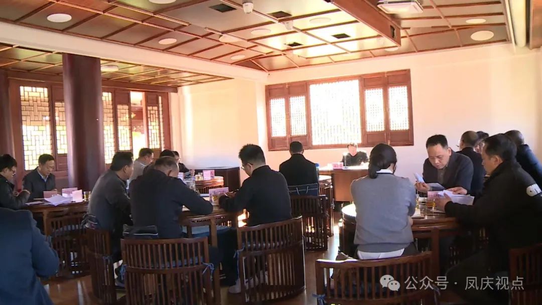 凤庆县举办2024年度第四期“企业家红色驿站”品牌沙龙活动
