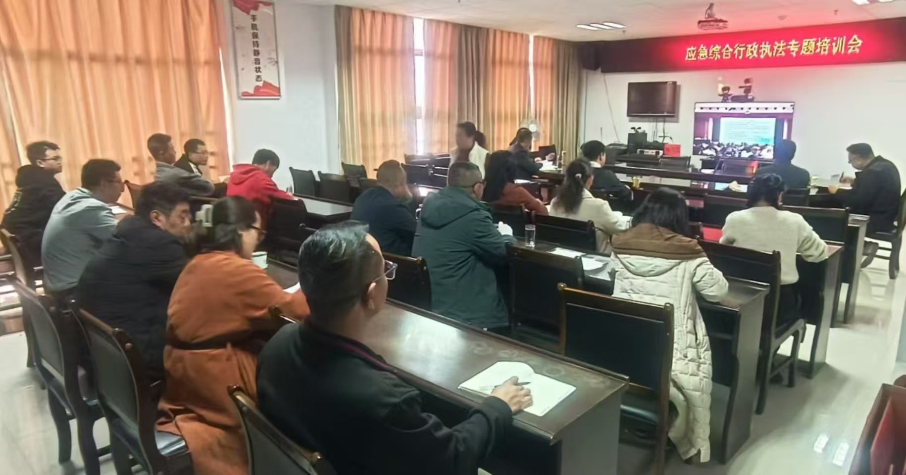 凤庆县应急管理局组织全体干部职工开展应急综合执法专题培训