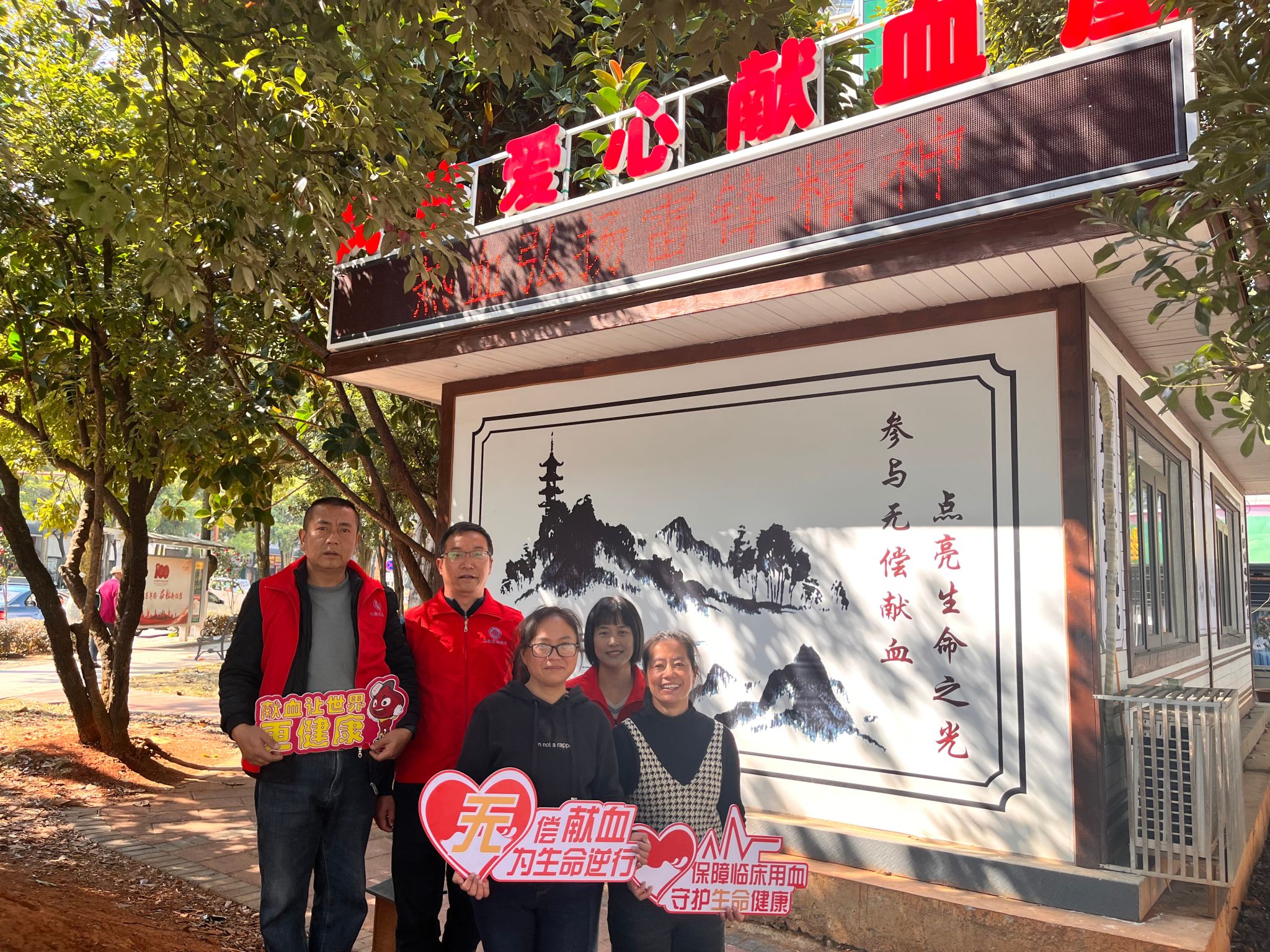 阳春三月，一起学雷锋