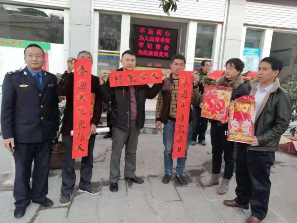 凤庆县城市管理综合行政执法局春节在东城社区对贫困户慰问
