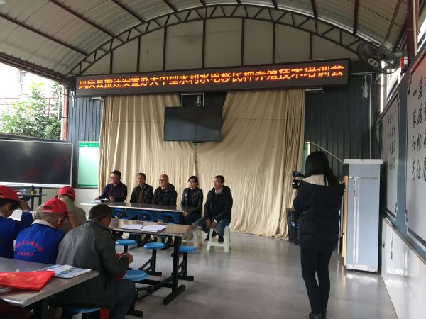 凤庆县搬迁安置办公室大中型水利水电移民种养殖技术培训会
