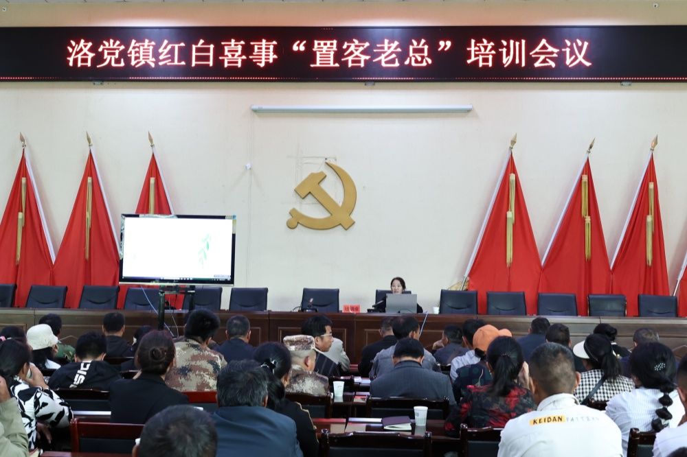 县农业农村局深化环境整治培训，共筑美好乡村家园