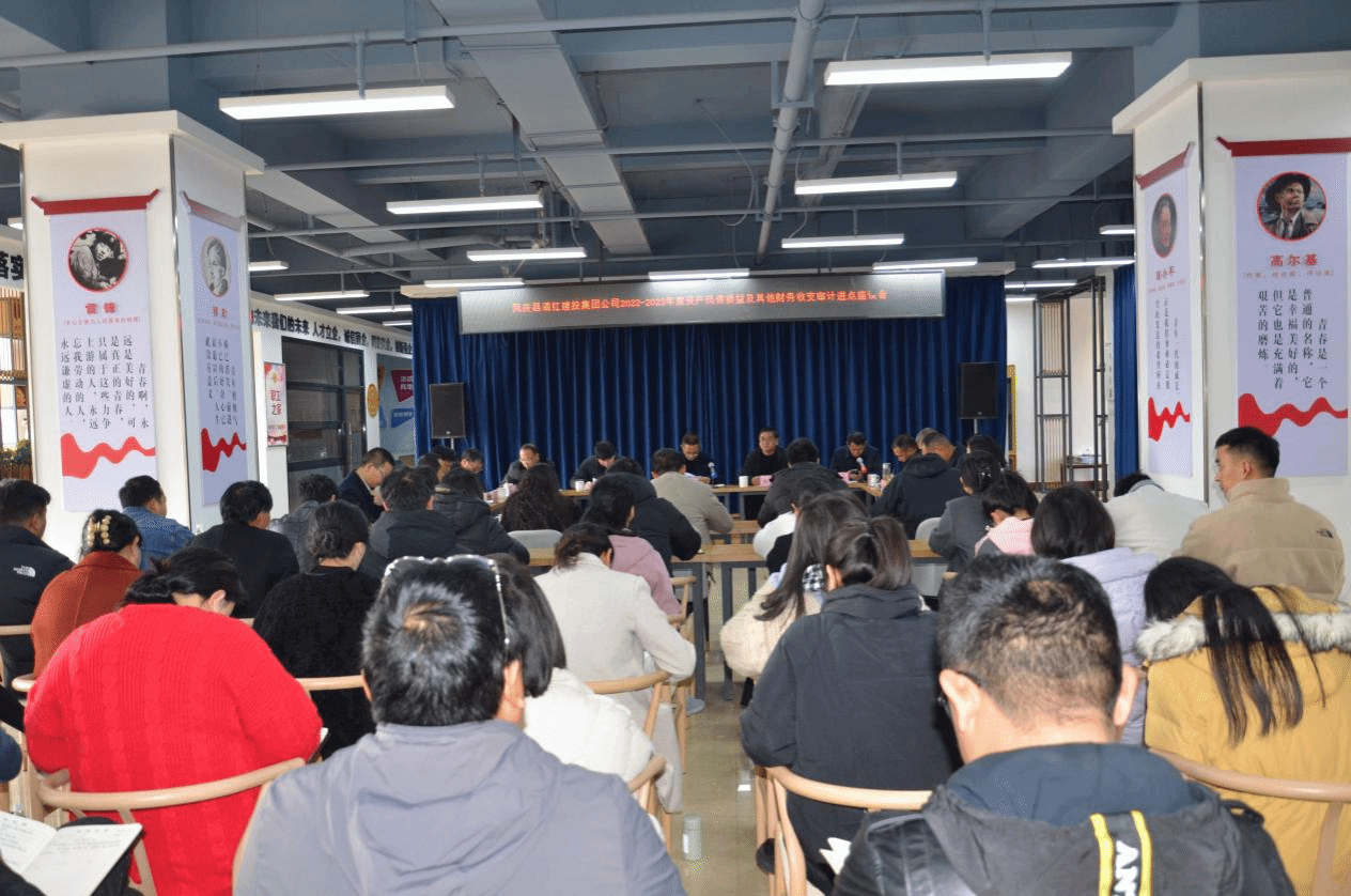 凤庆县审计局启动县属国有企业审计