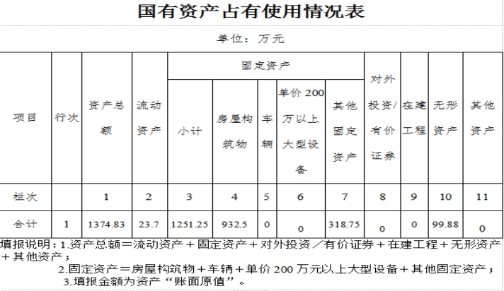 fc36147166ae23a226178d69907d34d1_024879C762C6758E5C46E5E0D85_1B496C04_2410B.png