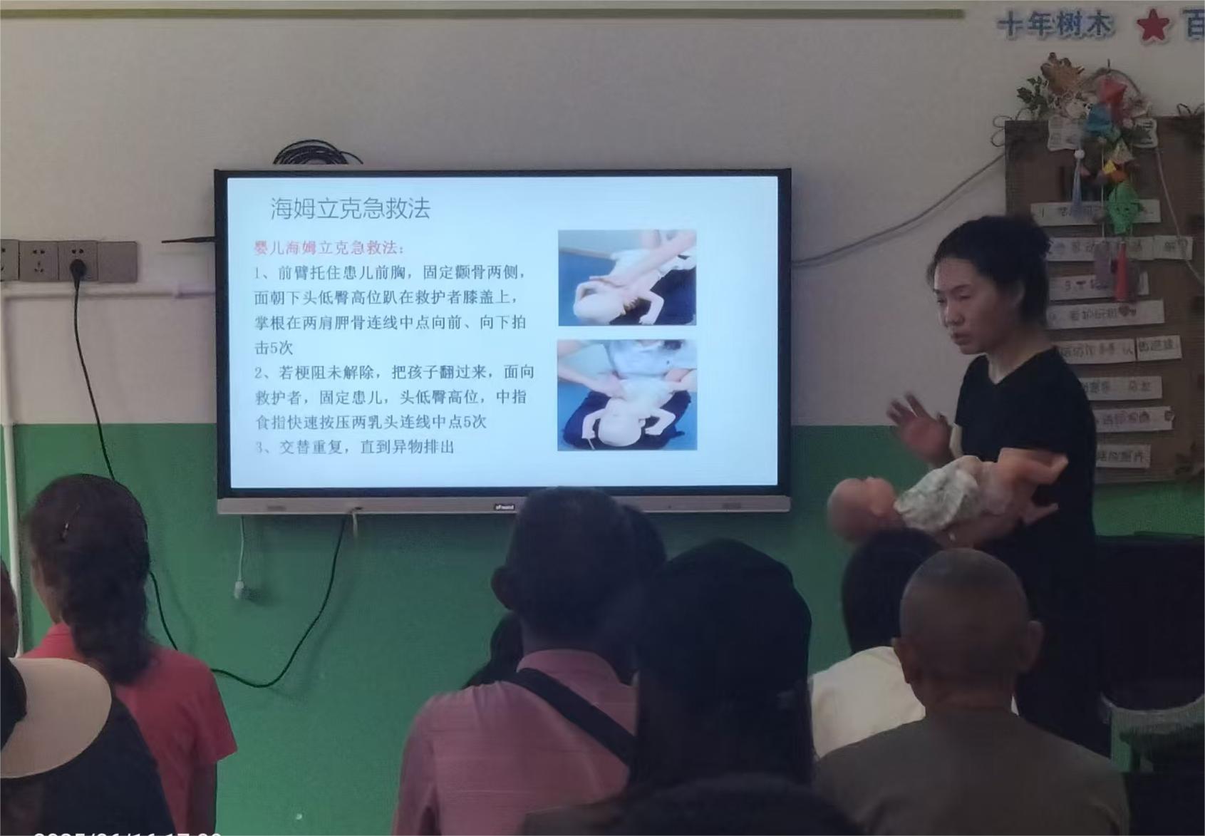 微信图片_20250619152644.jpg