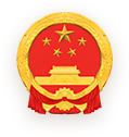 凤庆县人民政府