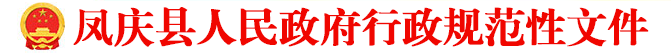 规范文件